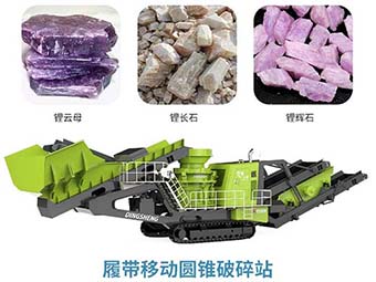 2023年投資一條鋰礦石選礦廠需要多少錢(qián)?